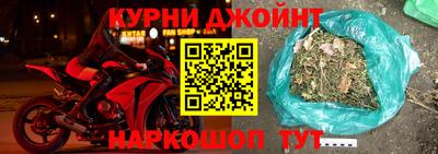 дурь Ипатово